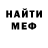 МЕТАДОН белоснежный Gulbanu Ahmetova