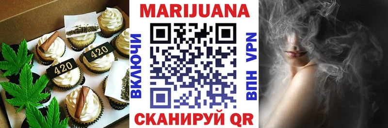 Cannafood марихуана  Нефтеюганск 