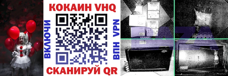 КОКАИН Боливия  Нефтеюганск 