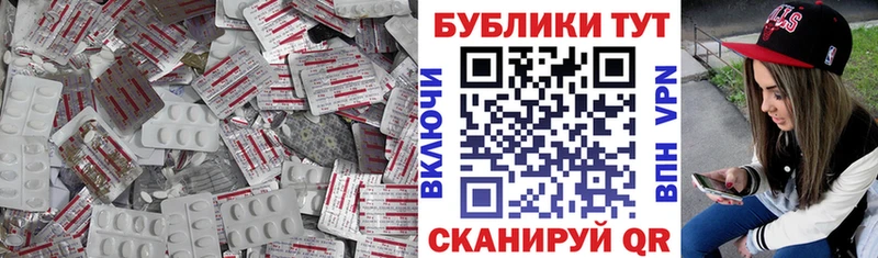 Ecstasy 250 мг  Нефтеюганск 