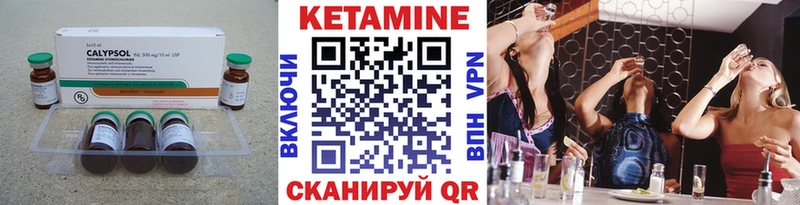 КЕТАМИН ketamine  мориарти Telegram  Нефтеюганск  купить закладку 