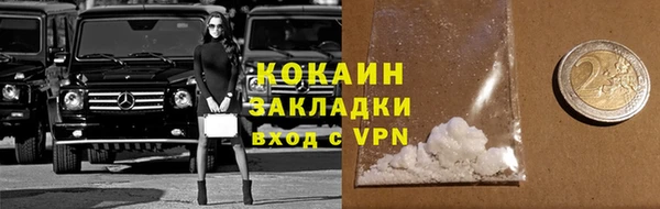 МДМА Дмитровск