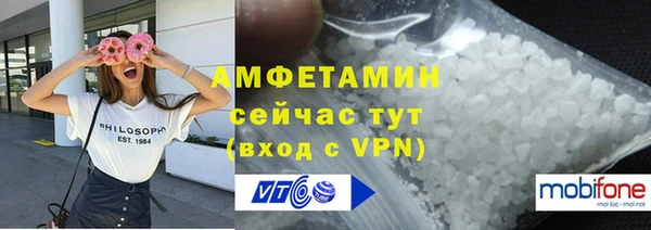 соль курить ск Дмитров