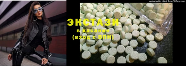 МДМА Дмитровск