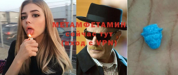 МДМА Дмитровск