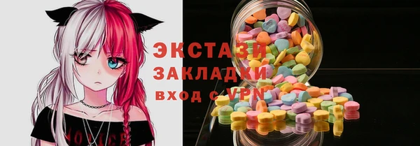 соль курить ск Дмитров