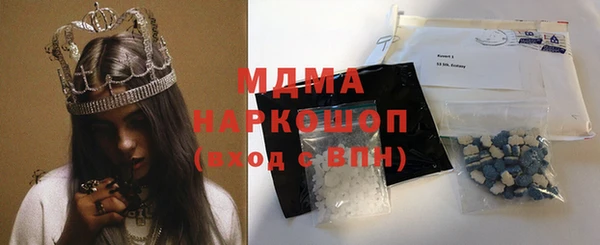 МДМА Дмитровск
