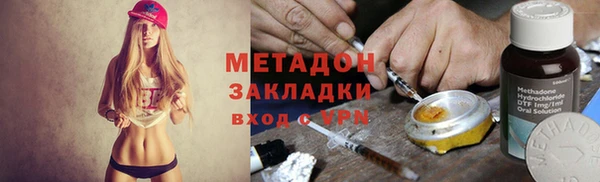 МДМА Дмитровск
