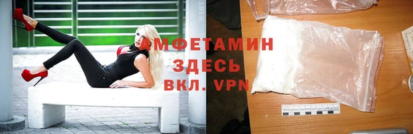 соль курить ск Дмитров