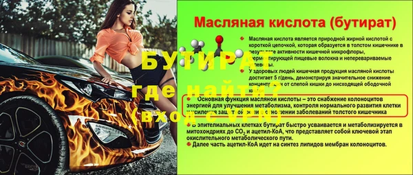 Альфа ПВП Гусев