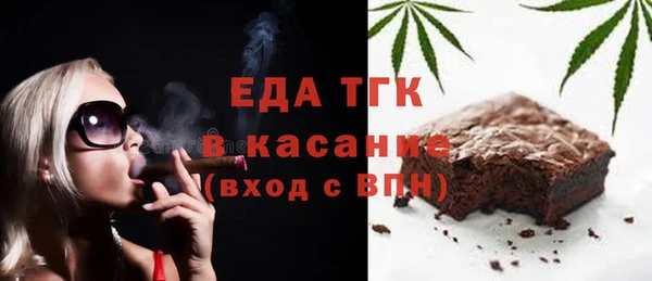 соль курить ск Дмитров