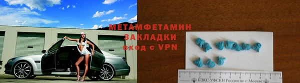 МДМА Дмитровск