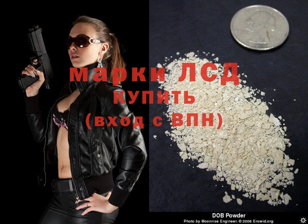 МДМА Дмитровск