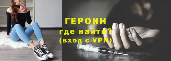 соль курить ск Дмитров