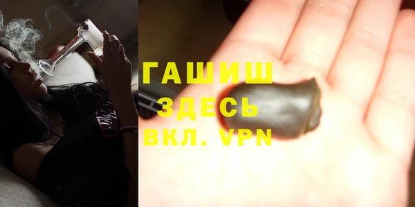 МДМА Дмитровск