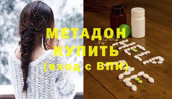 соль курить ск Дмитров