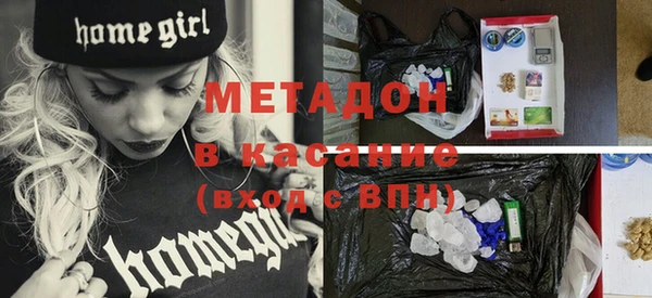 дмт Гусь-Хрустальный