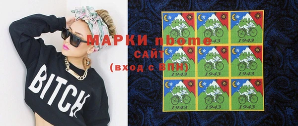 соль курить ск Дмитров