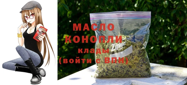 соль курить ск Дмитров