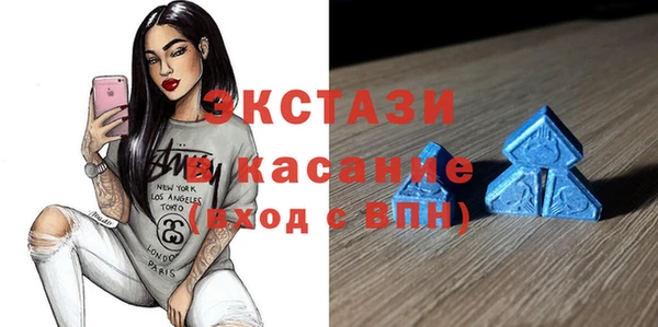 бошки Гусиноозёрск