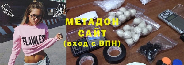 соль курить ск Дмитров