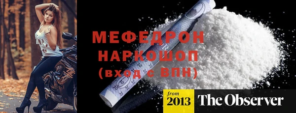 соль курить ск Дмитров