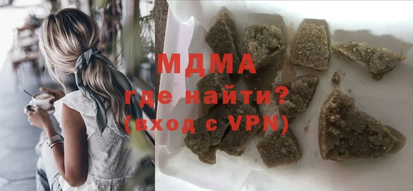 МДМА Дмитровск