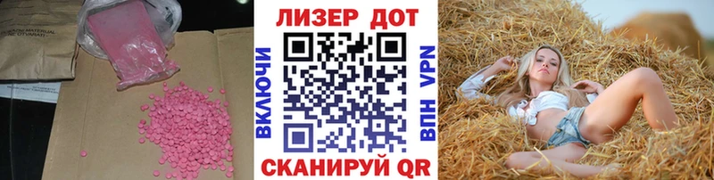 ЛСД экстази кислота  Нефтеюганск 