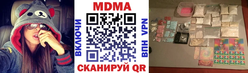 МДМА кристаллы  цена наркотик  Нефтеюганск 