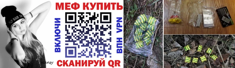 Меф мяу мяу  ОМГ ОМГ tor  Нефтеюганск 