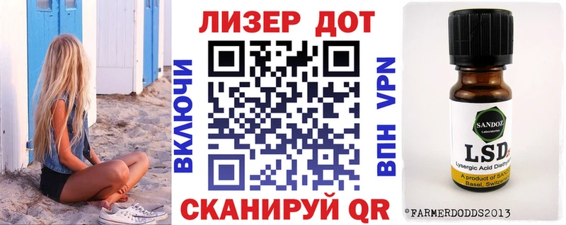 гидра маркетплейс Нефтеюганск Марки 25I-NBOMe 1,5мг