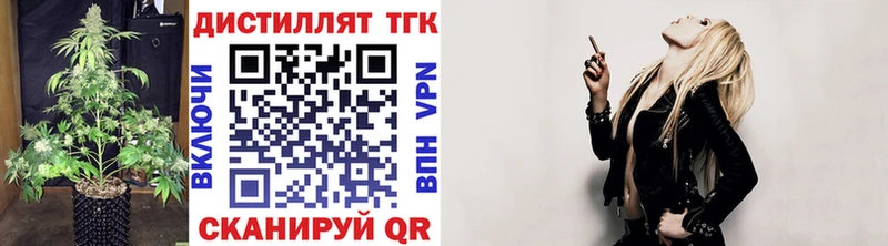 ТГК вейп  KRAKEN ONION  Нефтеюганск 